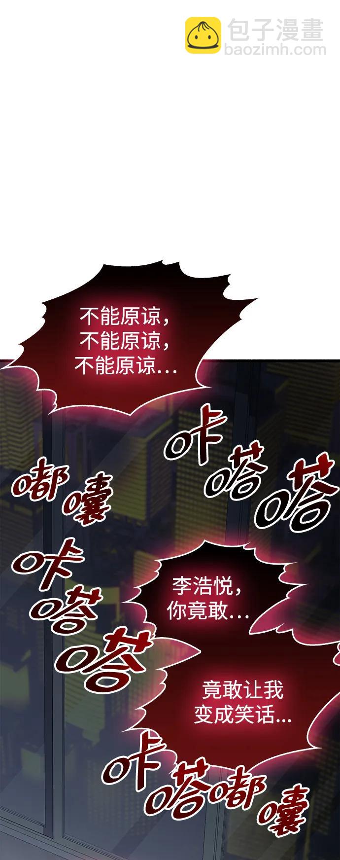 第38话90