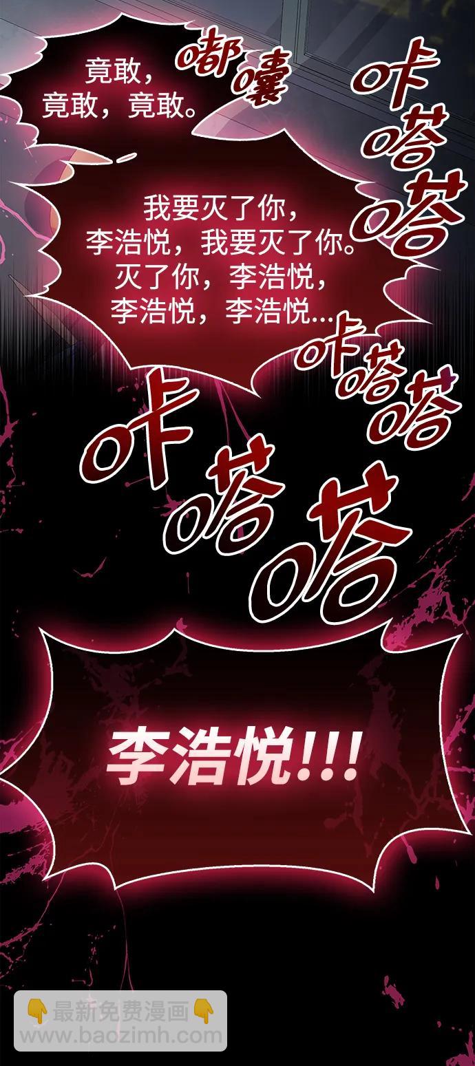 第38话91