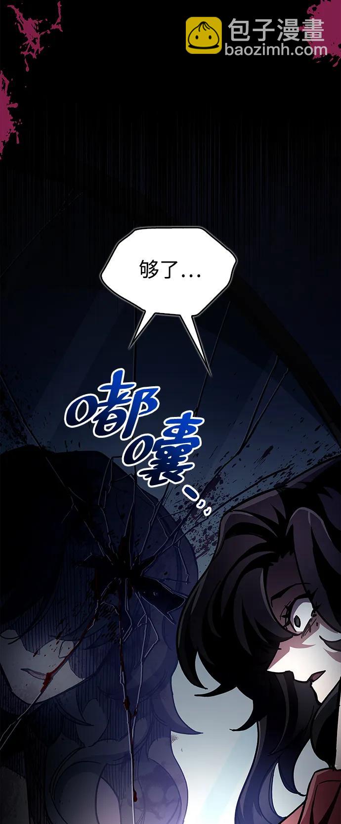 第38话92
