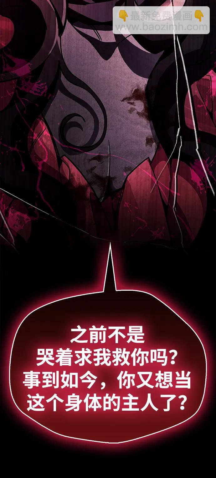 第38话97