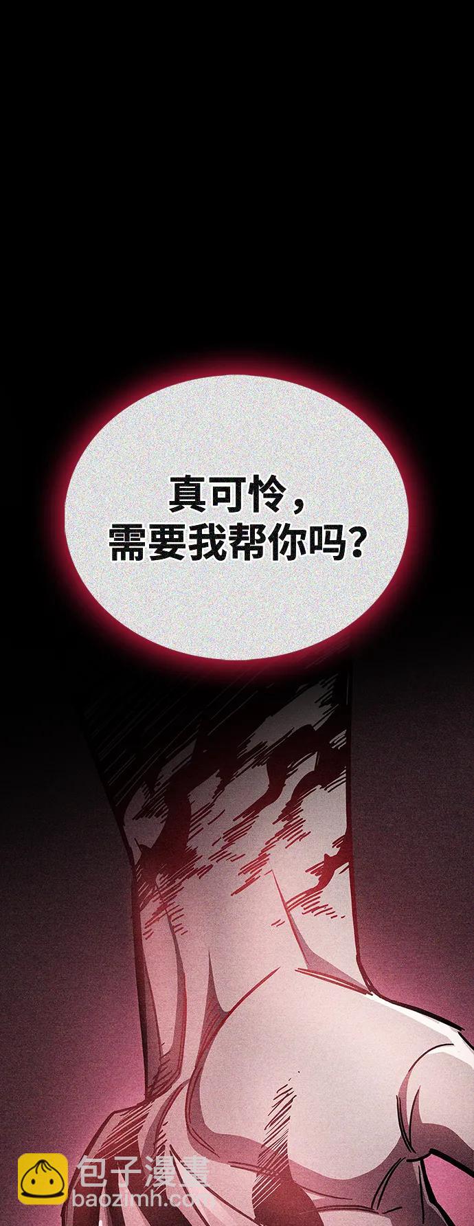 第38话98