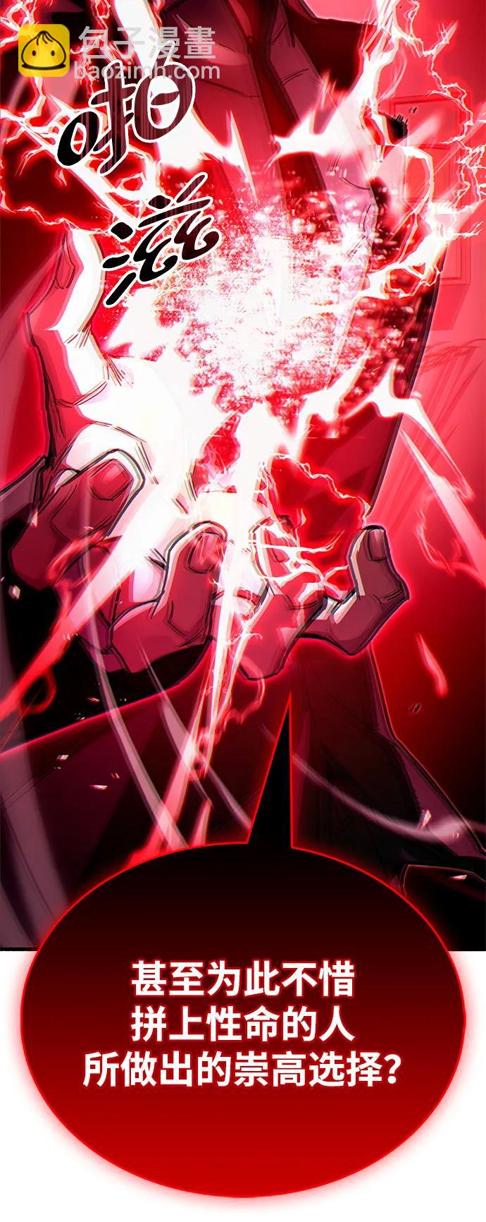 第39话100