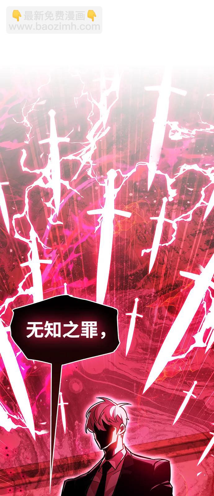 第39话108