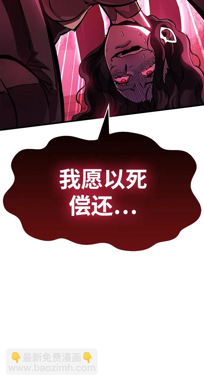 第39话110