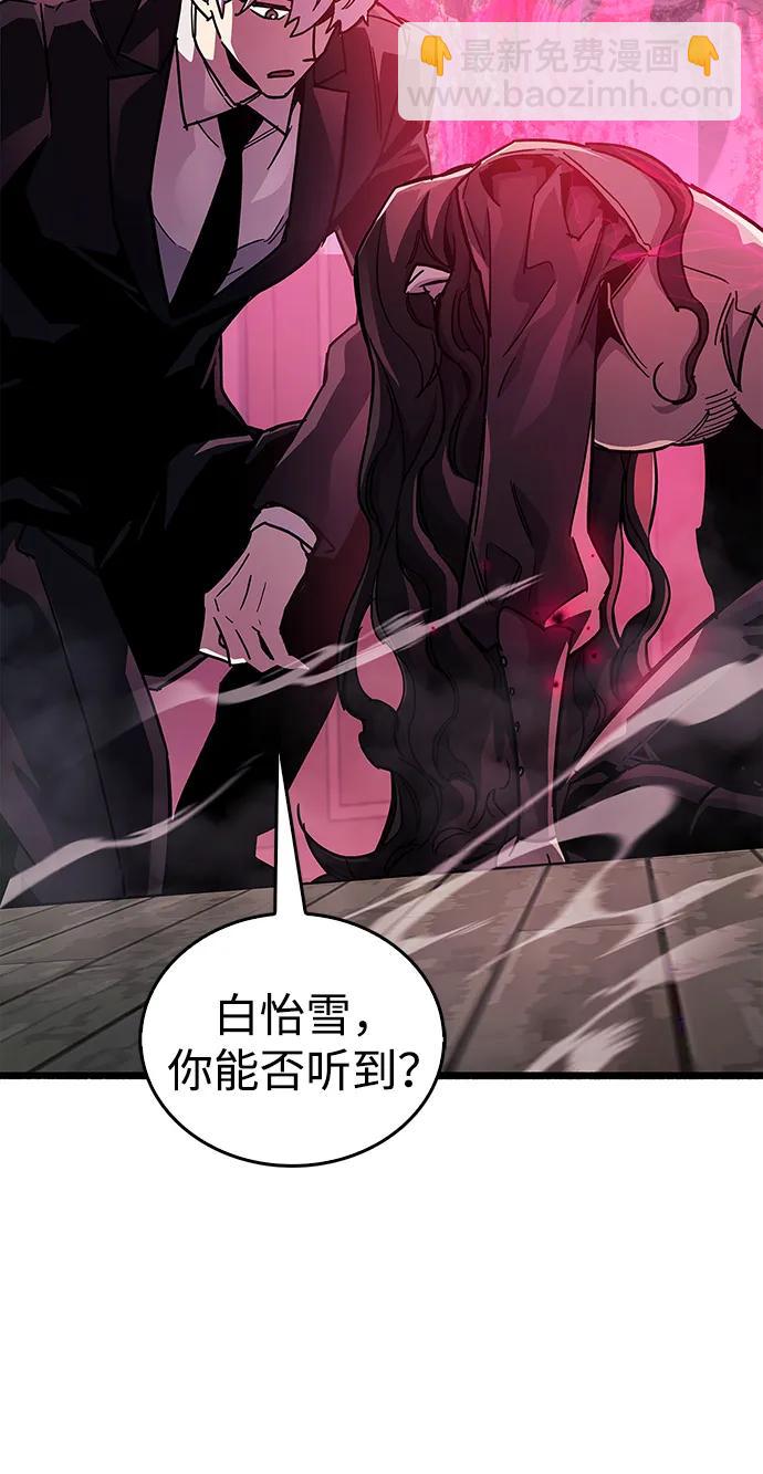 第39话116