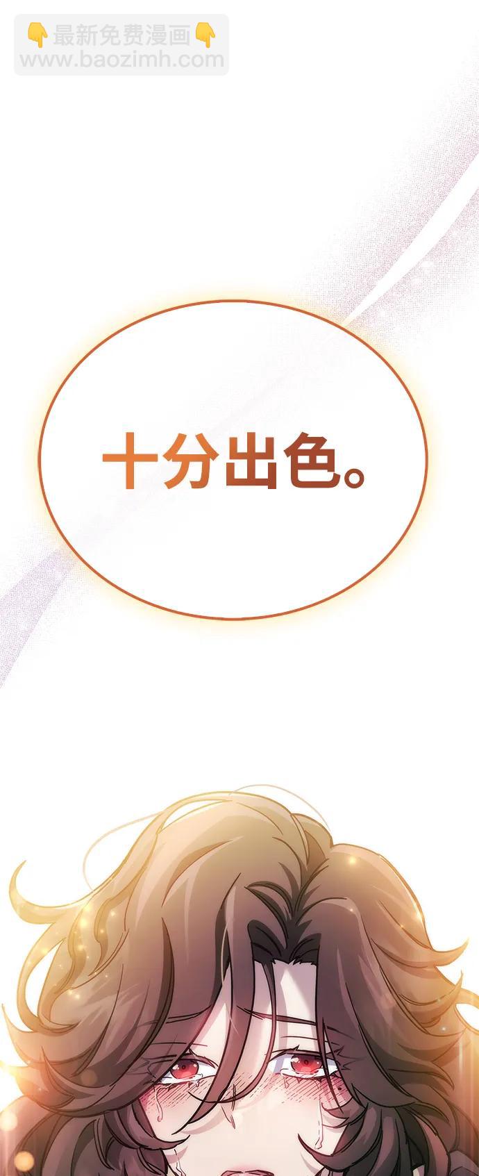 第39话119