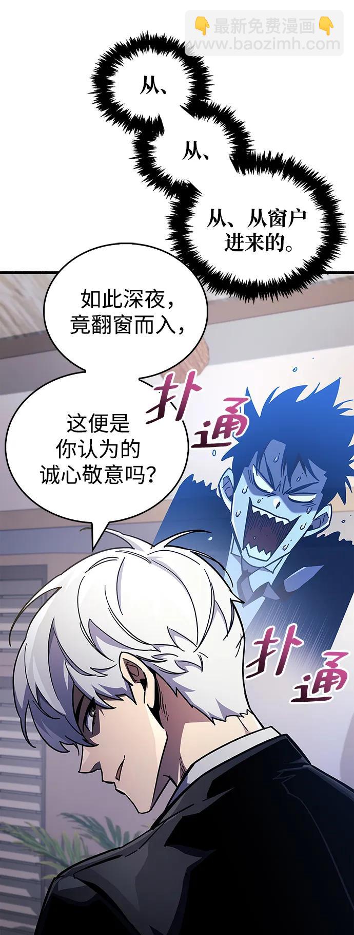 第39话12