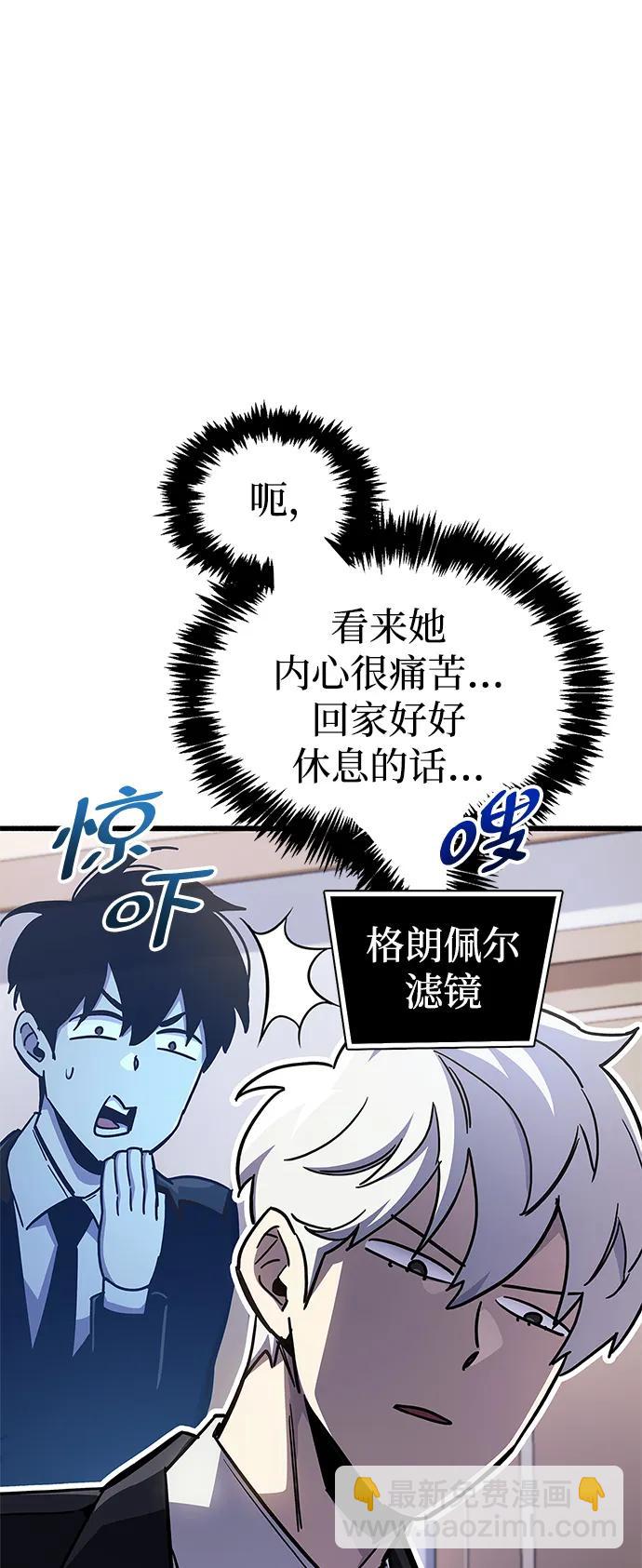 第39话121