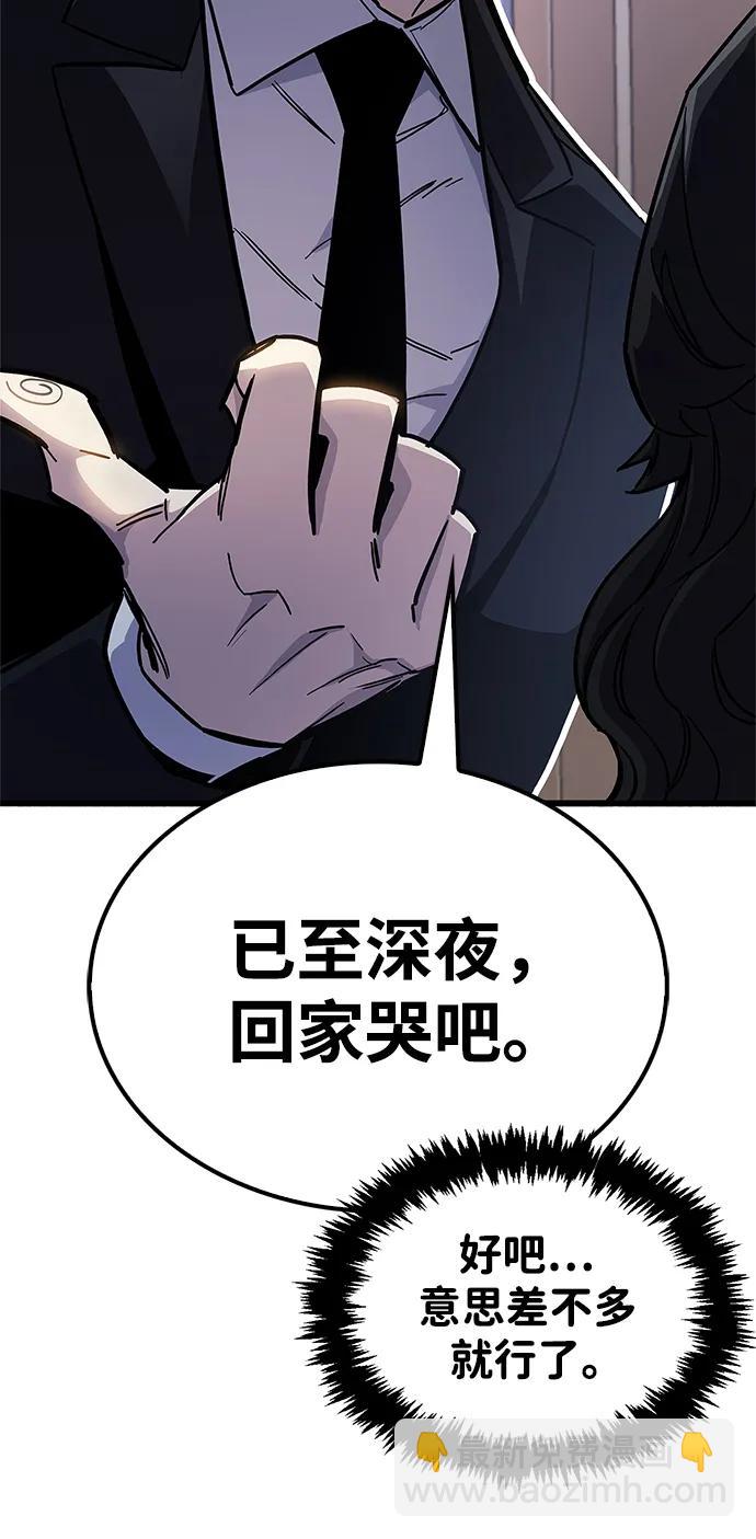 第39话122