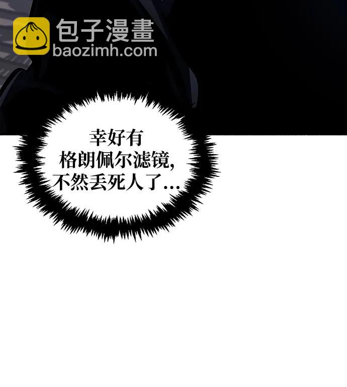 第39话13