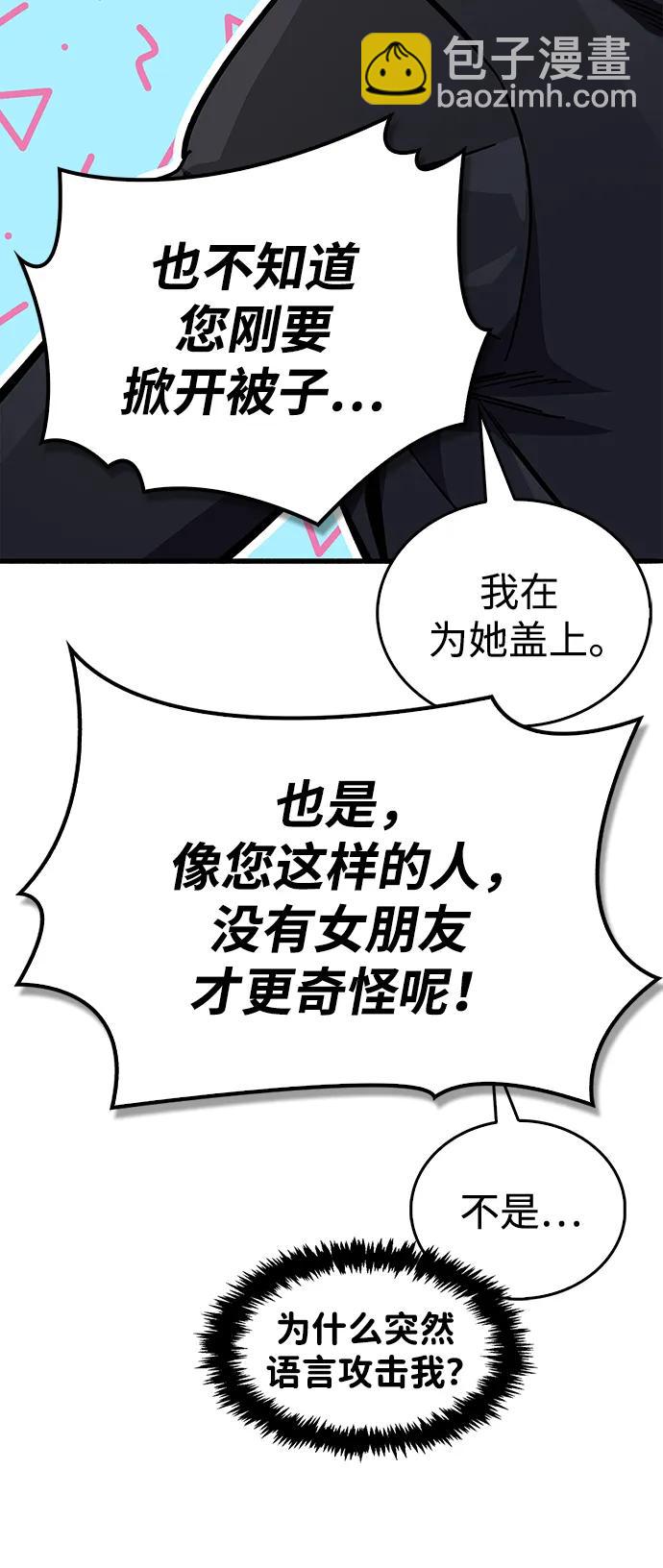 第39话134