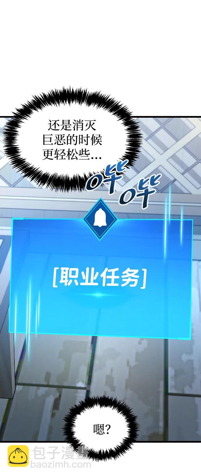 第39话144