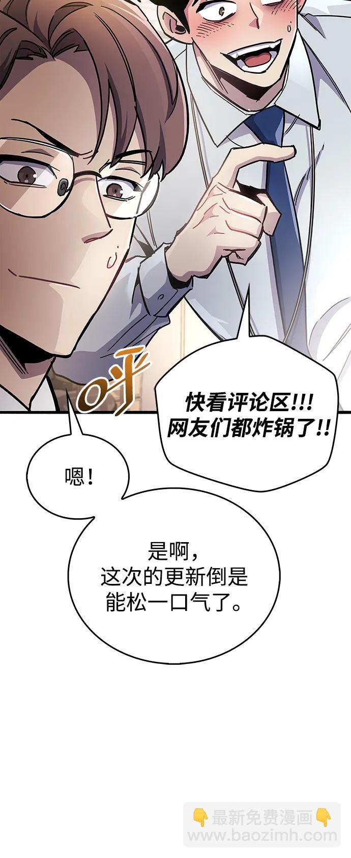 第39话153