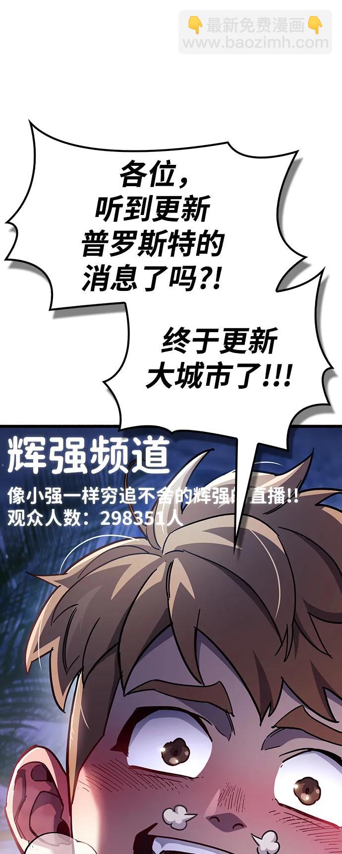 第39话158