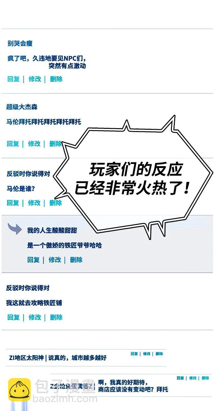 第39话162
