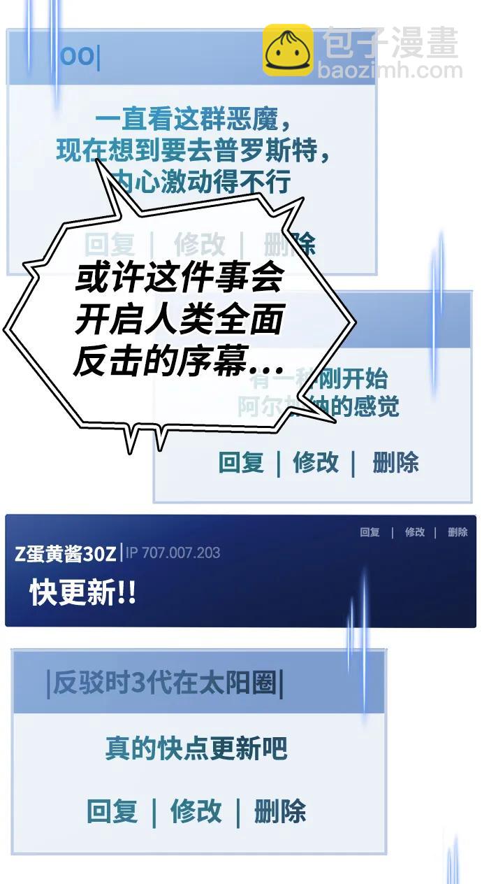 第39话163
