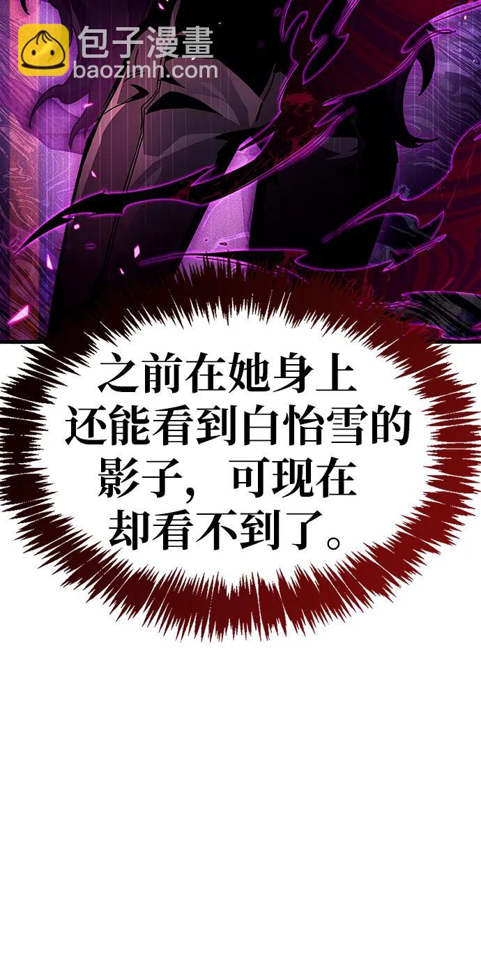 第39话17