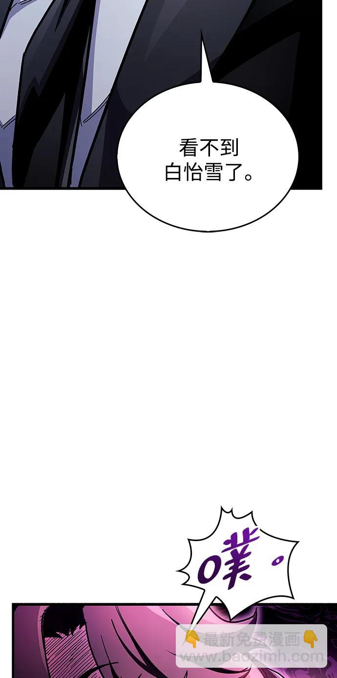 第39话19