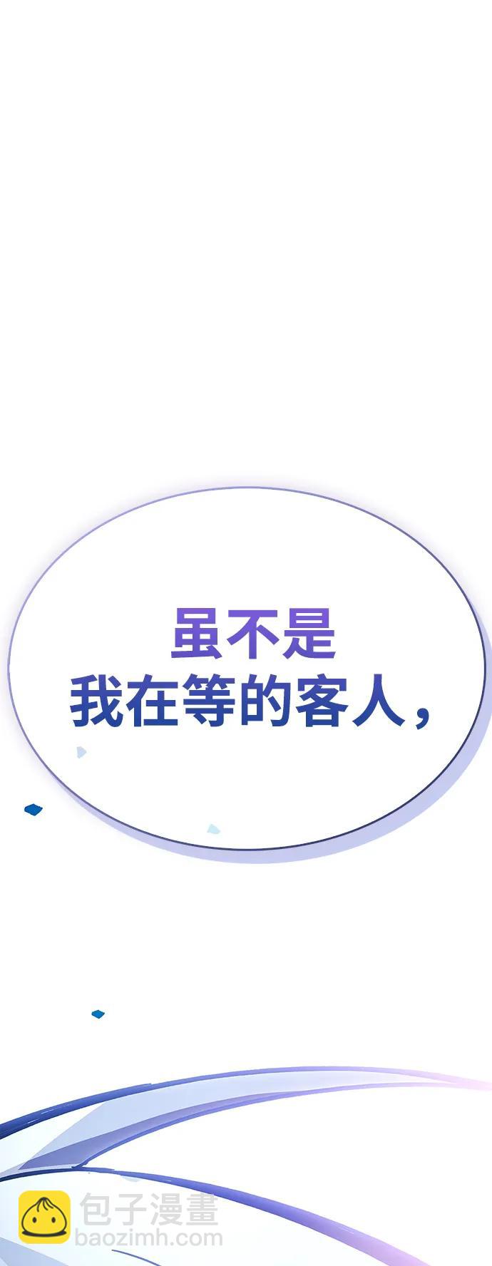 第39话2