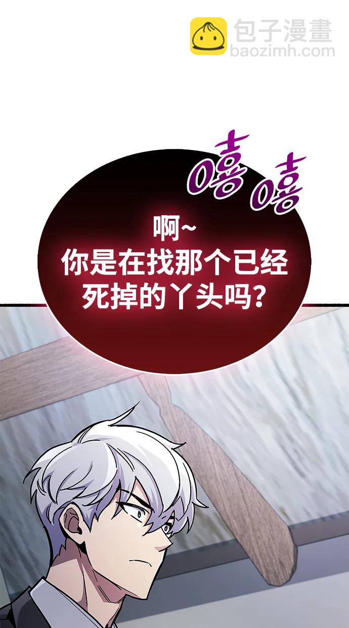 第39话21