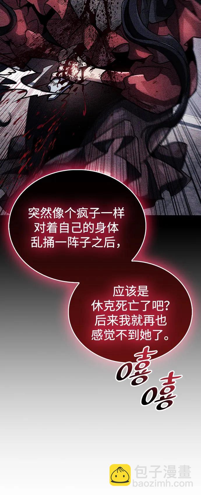 第39话24