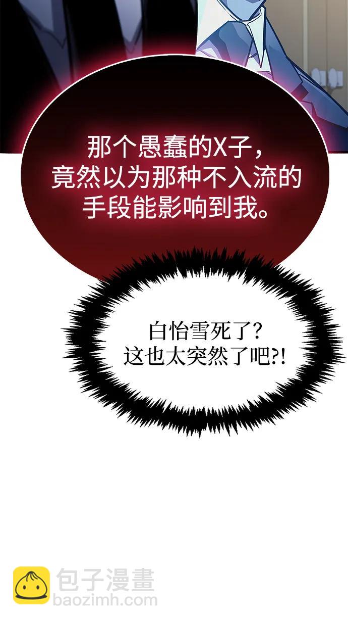 第39话26