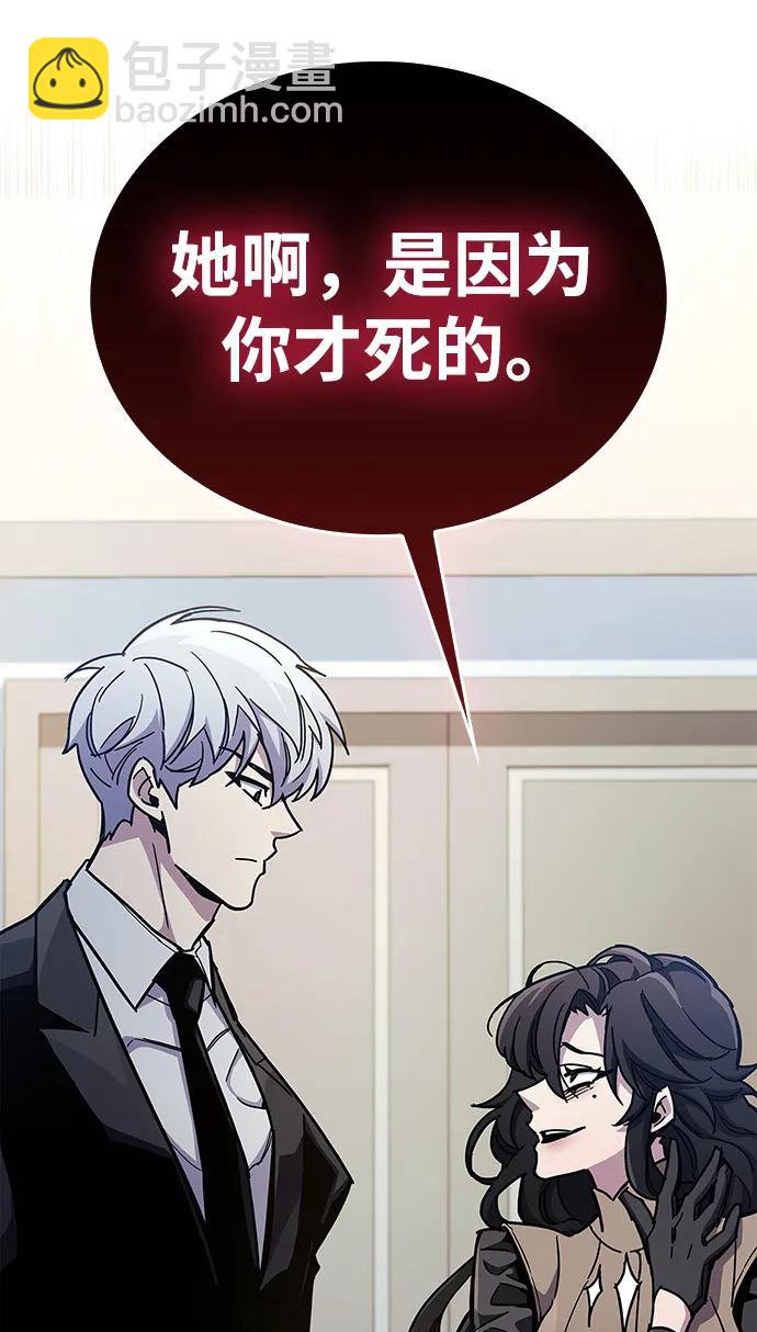 第39话28