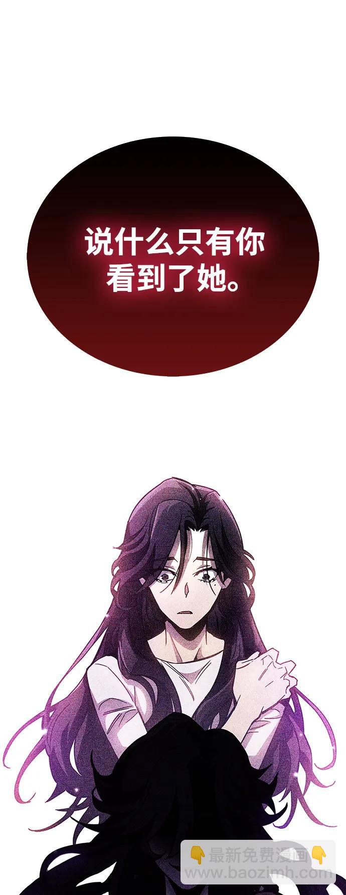 第39话31