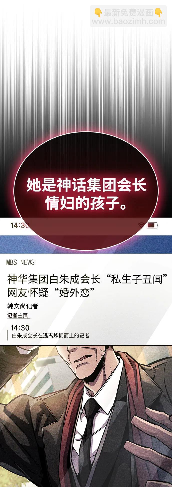 第39话33