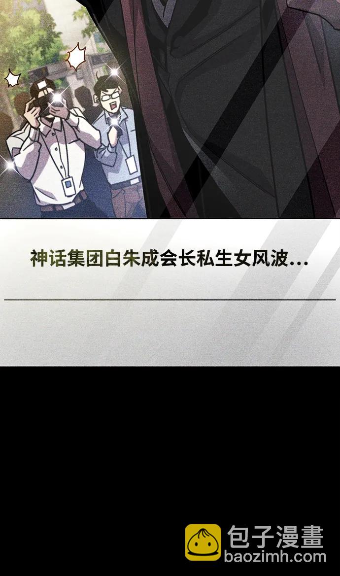 第39话34