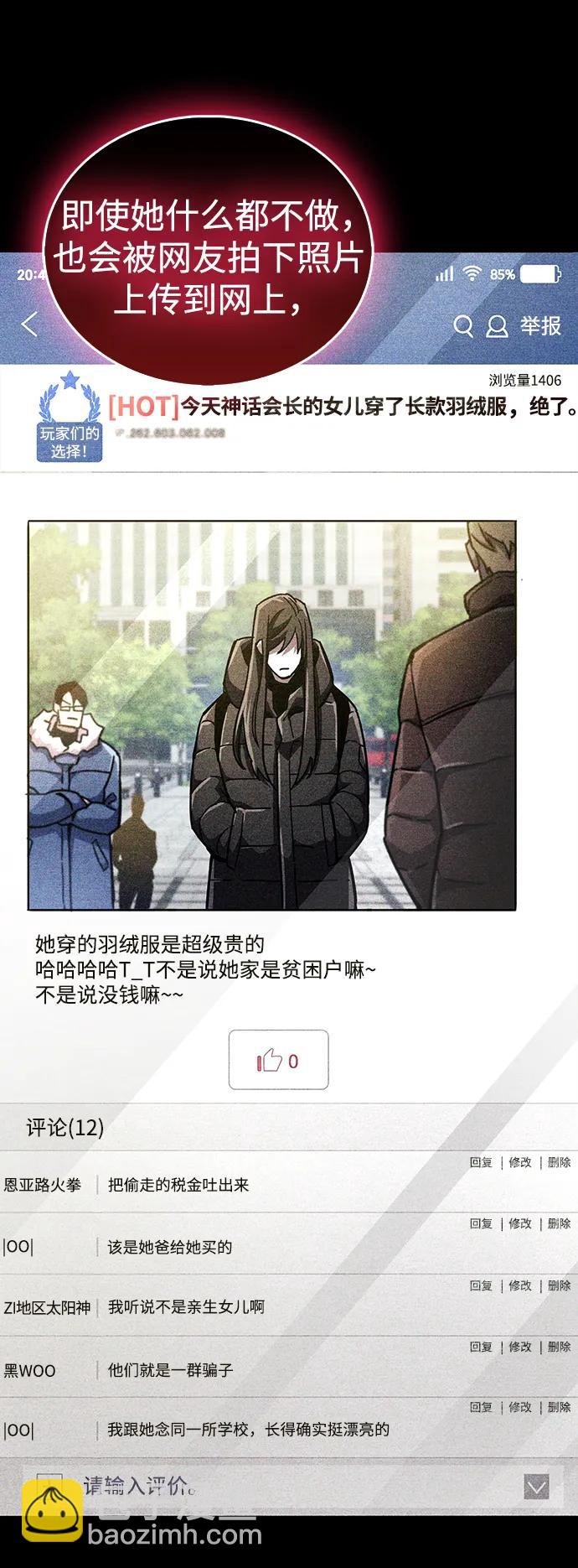 第39话37