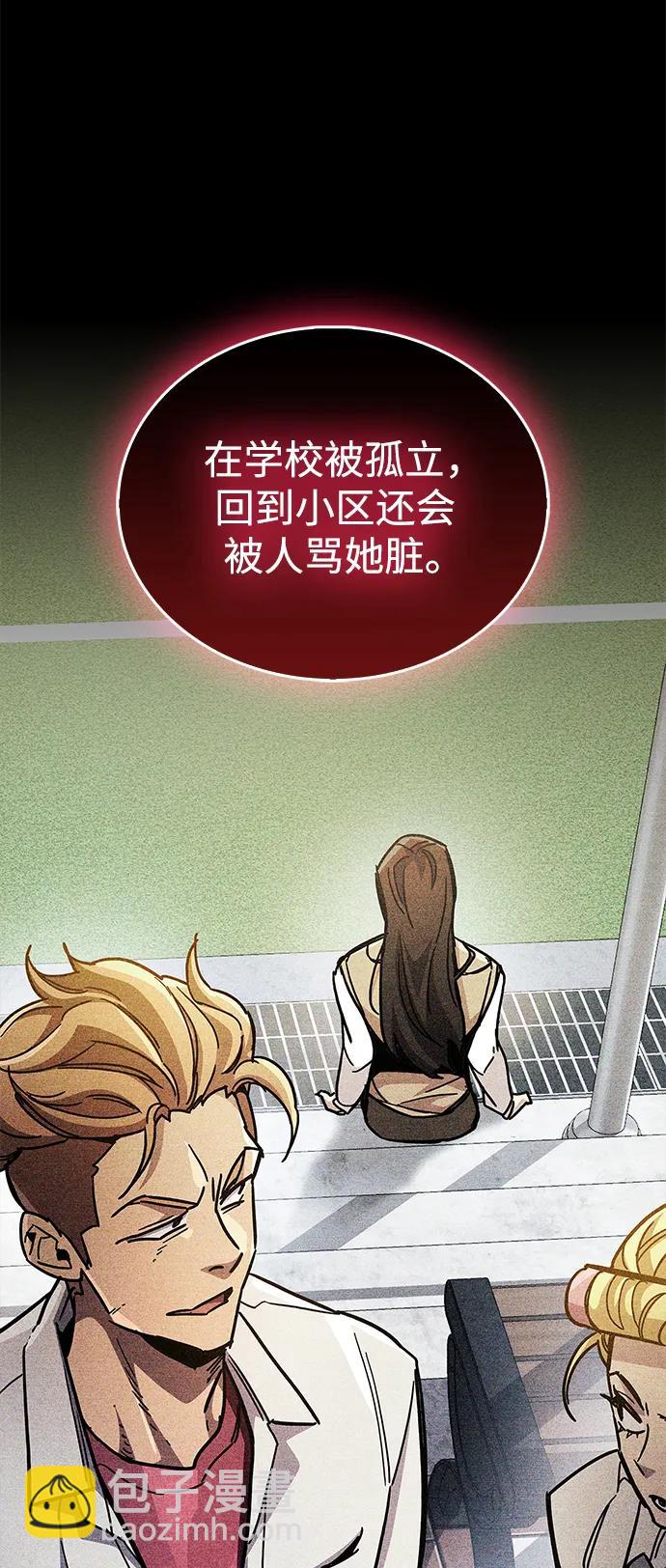 第39话39