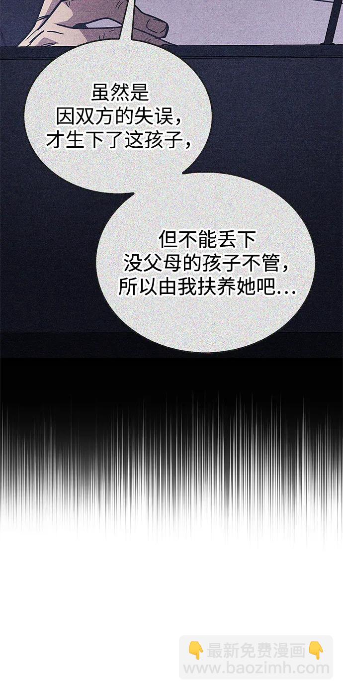 第39话42