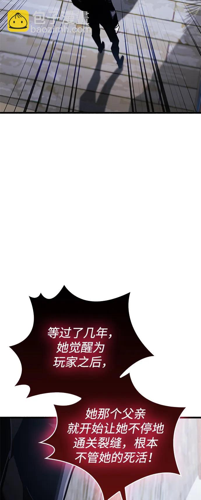 第39话44