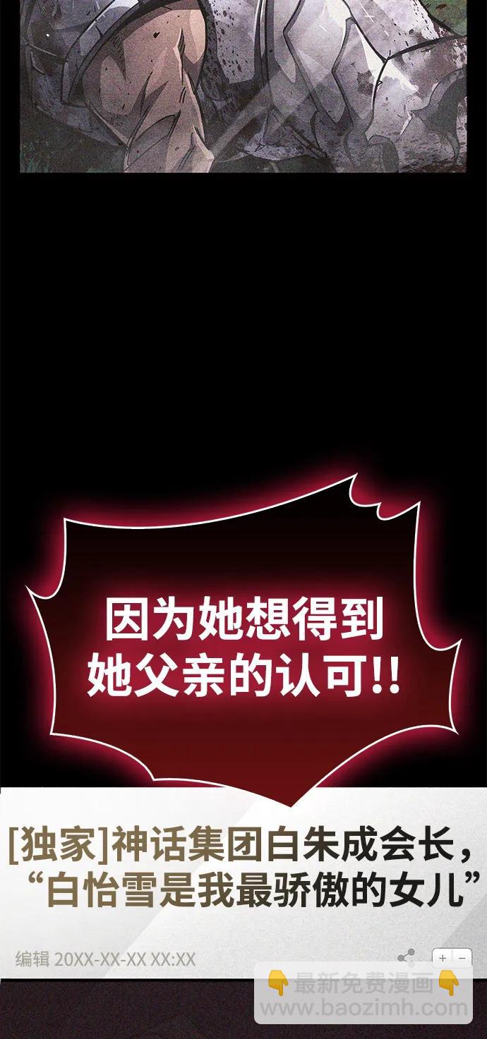 第39话47