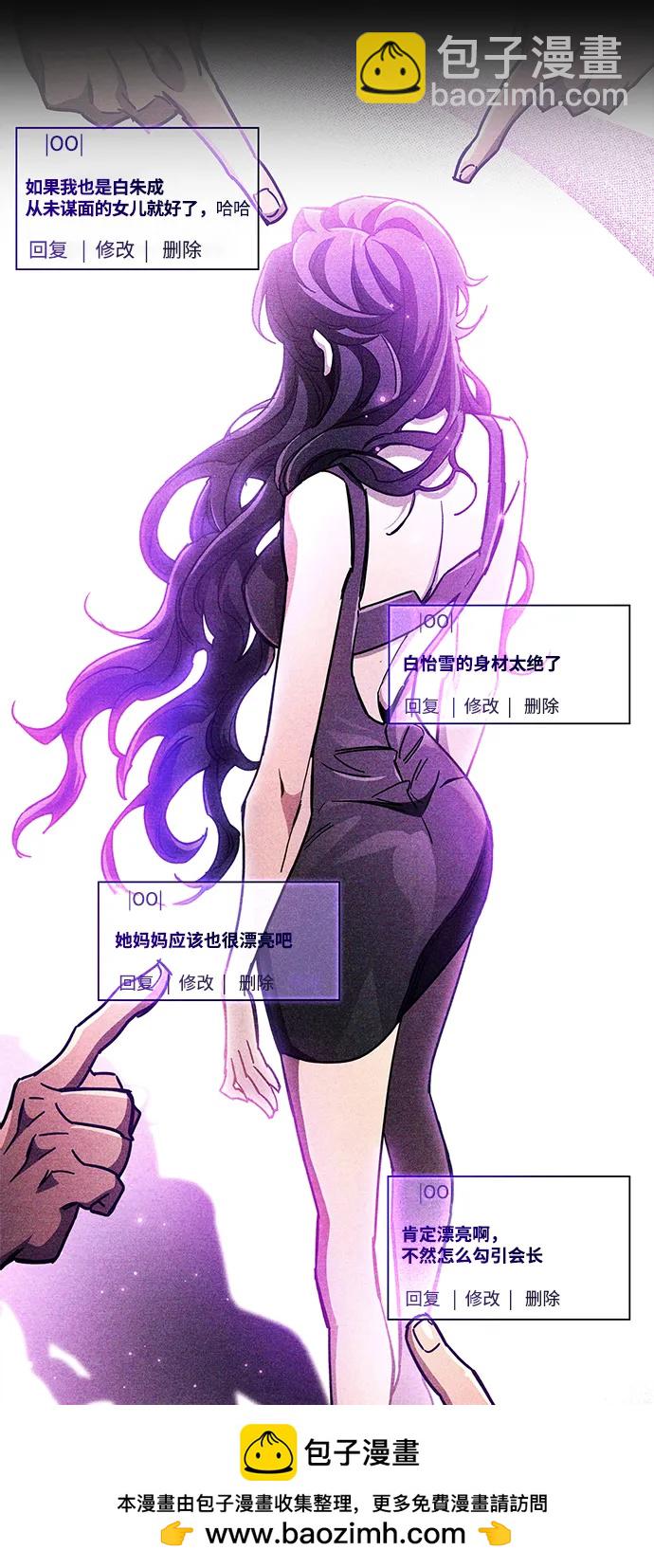 第39话49