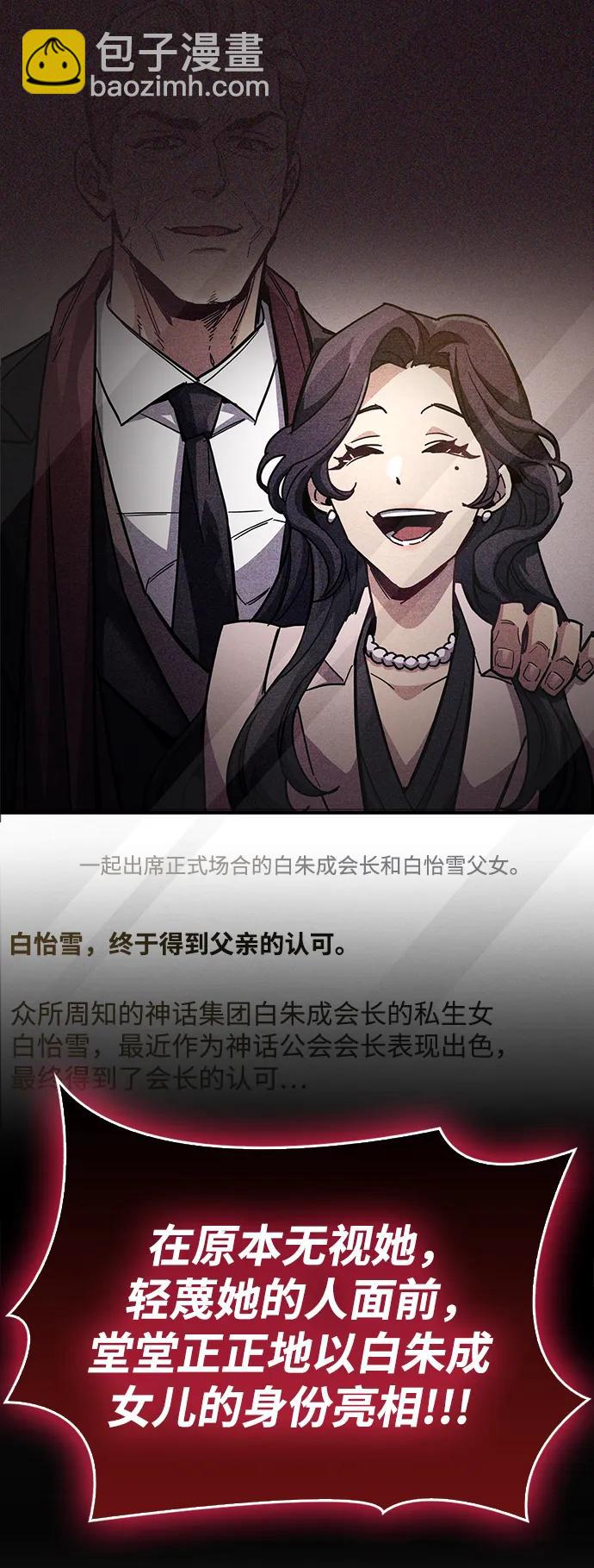 第39话52