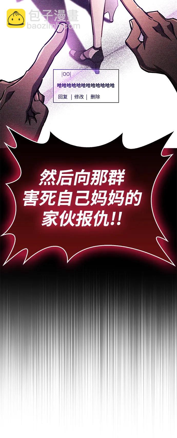 第39话54