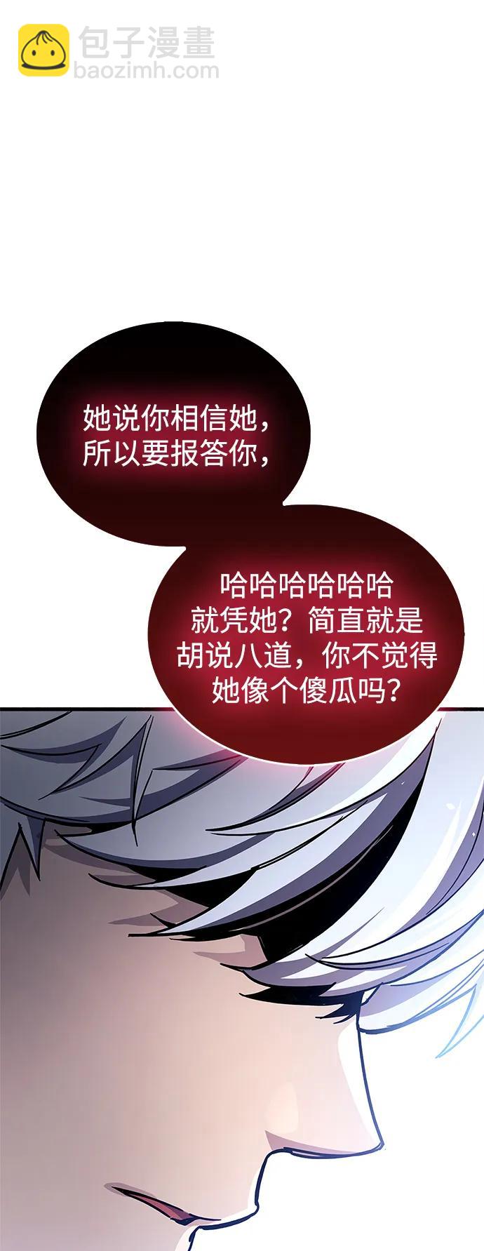 第39话57