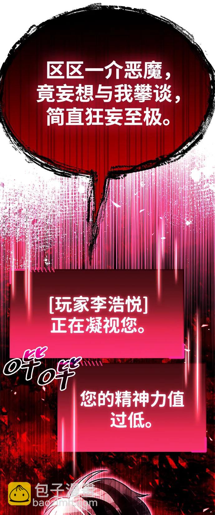 第39话62