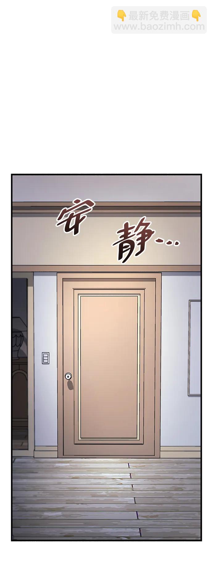 第39话7