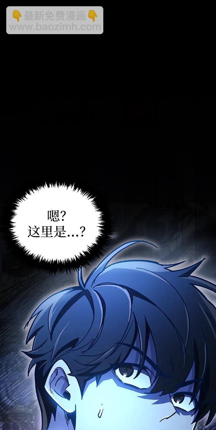 第39话73