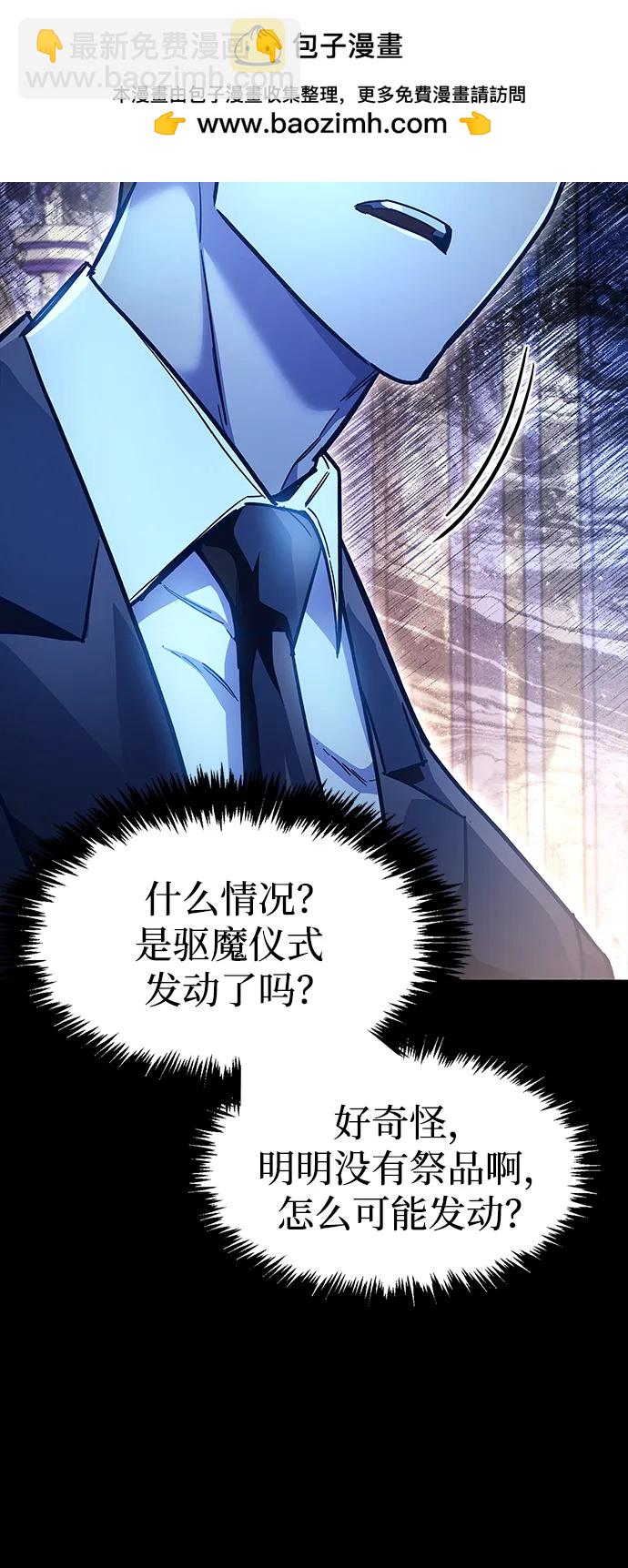 第39话74