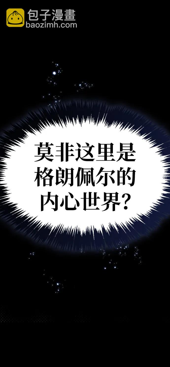 第39话79
