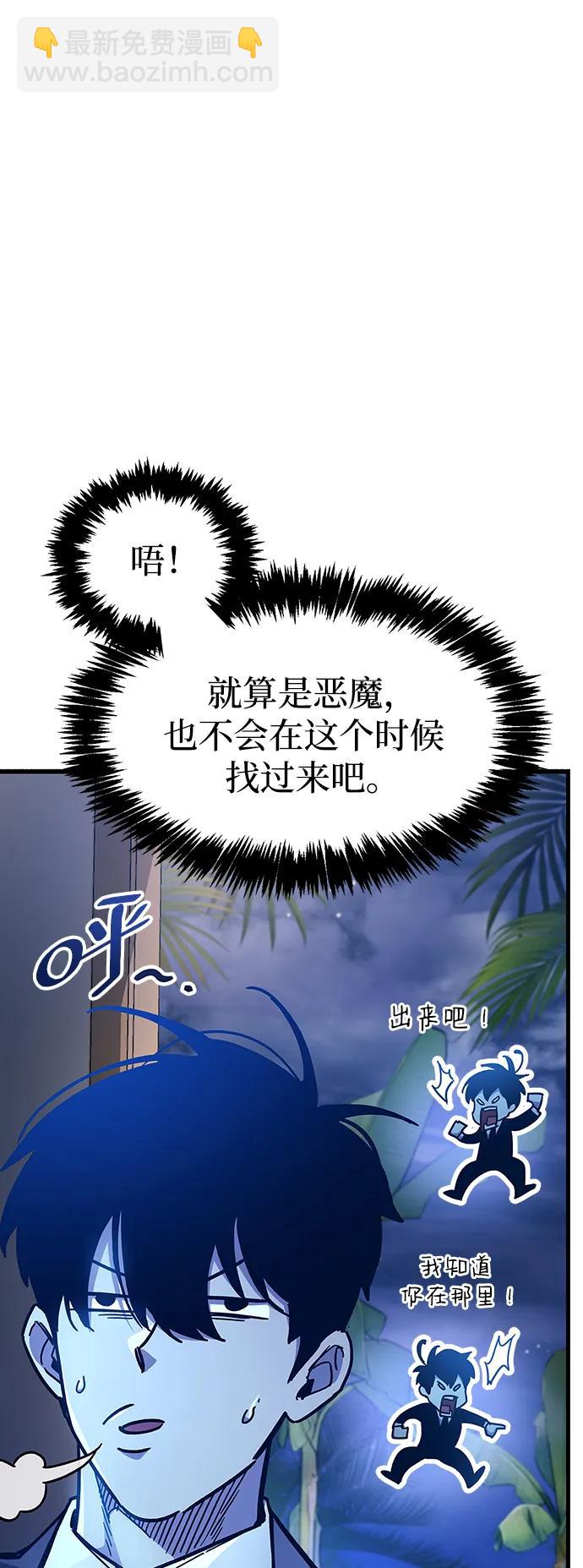 第39话8