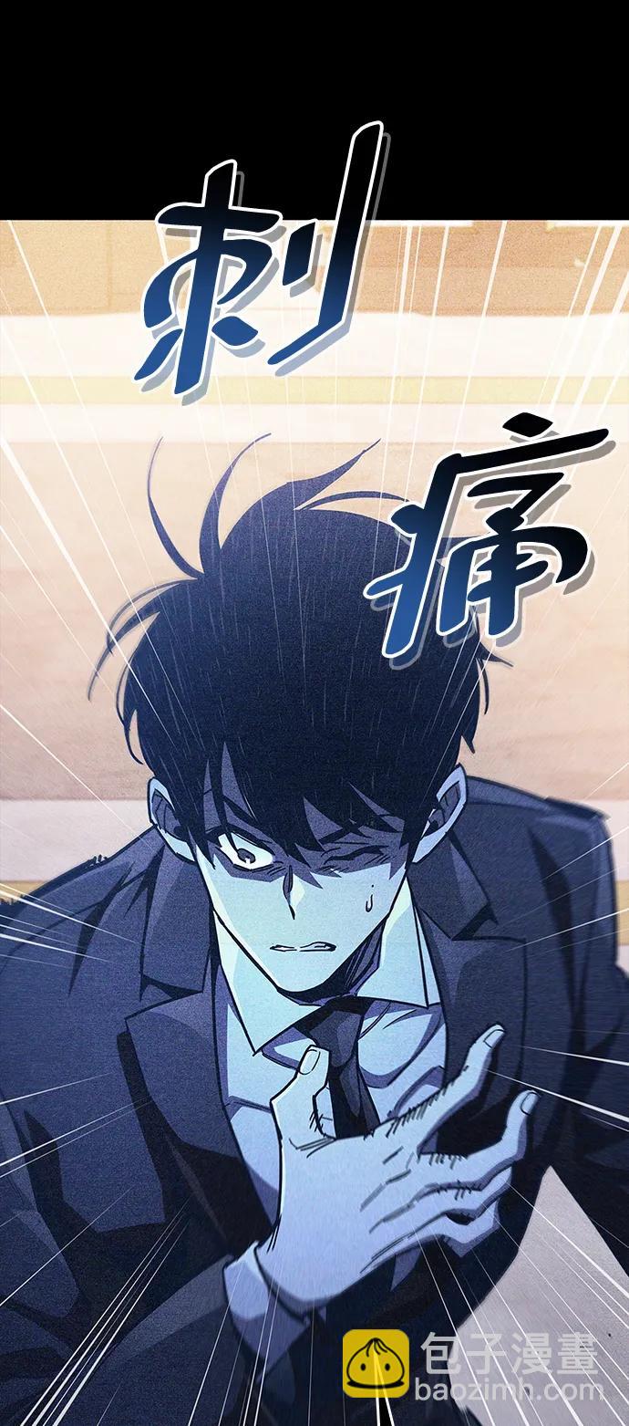 第39话80