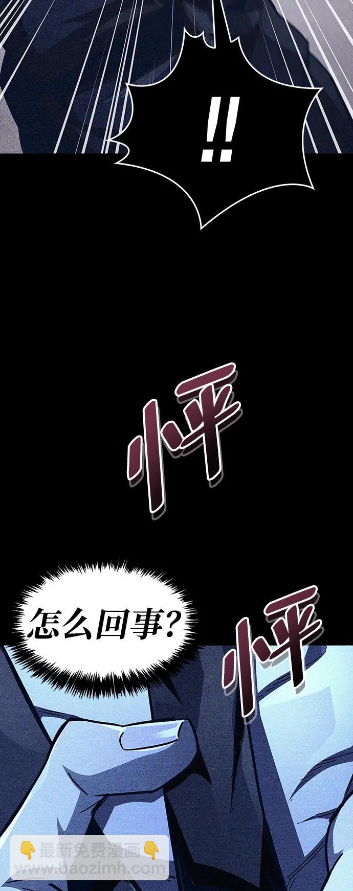 第39话81