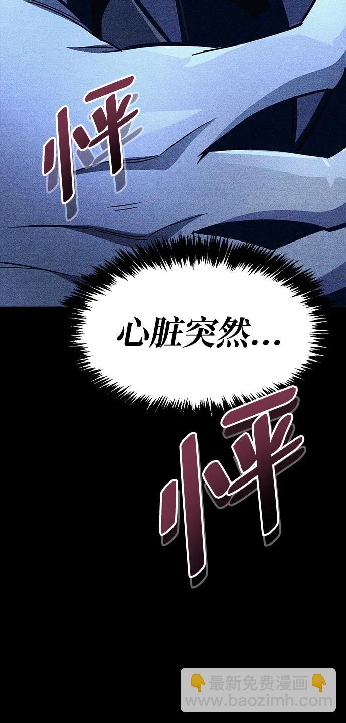 第39话82