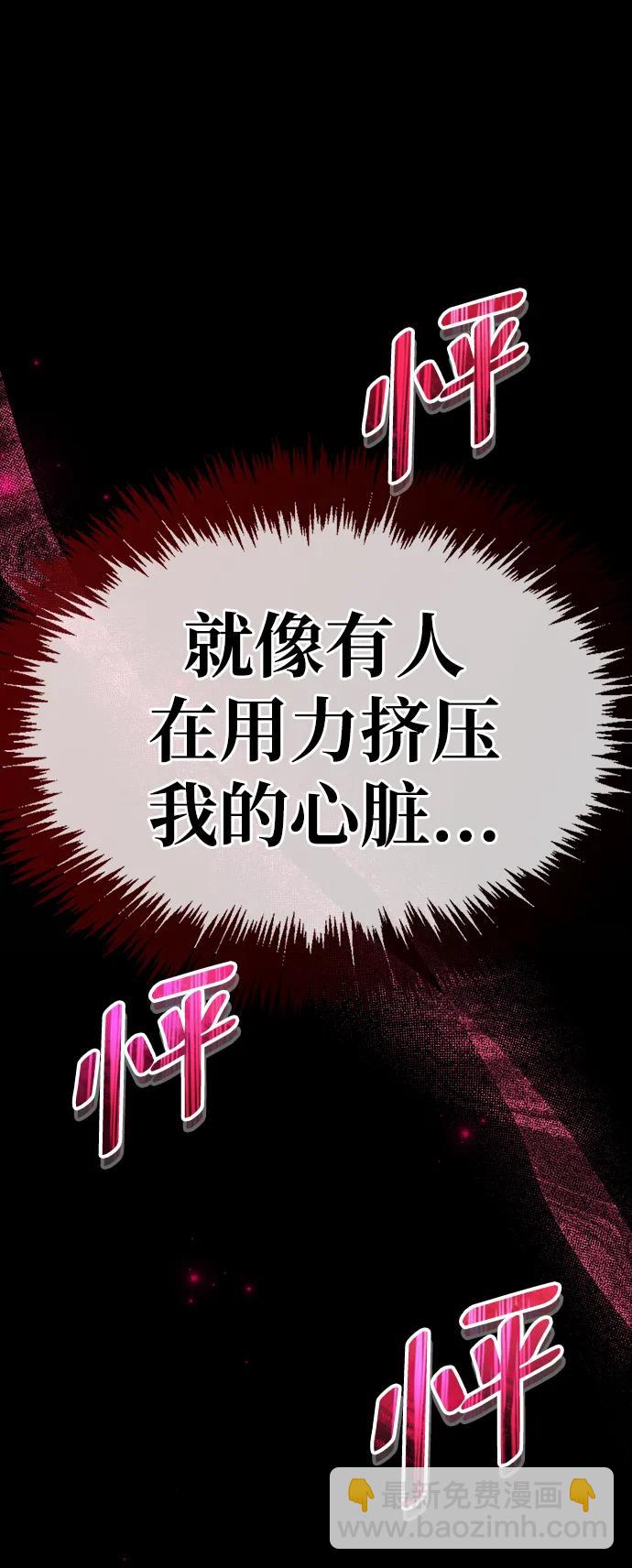 第39话83