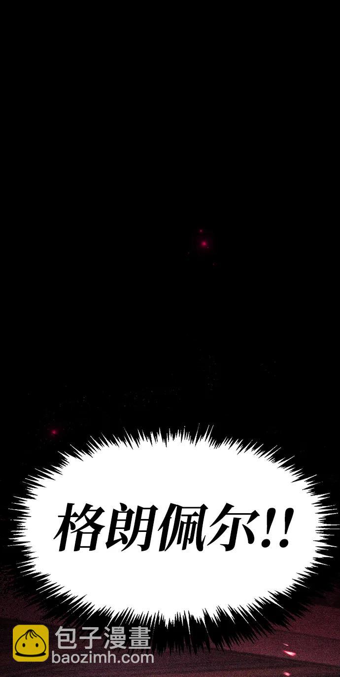 第39话86